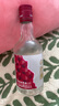 五糧液【微醺推薦】舒醺荔枝味果酒 低度小酒 8%vol330mL2瓶 曬單實(shí)拍圖