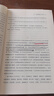 【當當包郵】大外交 基辛格 2022年修訂本 國際關(guān)系史上里程碑式的作品！譜寫(xiě)“諜影重重”的外交風(fēng)云 海南出版社 正版書(shū)籍 曬單實(shí)拍圖