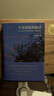 午夜降臨前抵達 《失落的衛星》作者劉子超旅行三部曲 書(shū)店文學(xué)獎作品 寫(xiě)給年輕心靈的逃離內卷指南 曬單實(shí)拍圖
