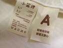 A類(lèi)被子春秋五星級酒店全棉大豆纖維純棉冬被3-4斤可機洗裸睡空調 A類(lèi)小竺棉30%大豆纖維米白 150x200cm空調被重量約2.5斤單滾邊 曬單實(shí)拍圖