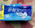 護(hù)舒寶瞬潔絲薄衛(wèi)生巾日用/夜用干爽網(wǎng)面姨媽巾 日用 240mm 34片 曬單實(shí)拍圖