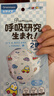 綠鼻子兒童口罩奧特曼聯(lián)名系列立體柳葉防塵透氣時(shí)尚防護兒童防護防飛沫 奧特曼歡樂(lè )出行20只 s碼【推薦18-32斤】 曬單實(shí)拍圖