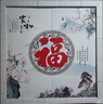 銳鹿匠瓷農(nóng)村自建房瓷磚迎門墻壁畫大門福字外墻照壁圖案戶外影壁墻風(fēng)景畫 亮光水晶釉面 【適合室內(nèi)鋪貼】 1平方米 曬單實(shí)拍圖