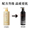 儒意黑靈芝何首烏洗發(fā)水植萃五黑洗發(fā)水 3瓶裝 曬單實(shí)拍圖