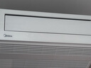 美的（Midea）1.5匹 廚房空調(diào) 國家補貼20% 小涼方 廚房專用空調(diào) 新級能效變頻節(jié)能省電速冷 防油煙易安裝包安裝 大1.5匹 套裝 吸頂式XD200【白色款】 曬單實拍圖