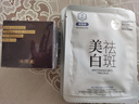 片仔癀凝時素顏緊致煥采眼霜30g 淡化細紋黑眼圈改善眼袋提拉抗皺護膚品 曬單實拍圖