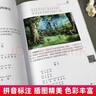 少兒播音主持與口才訓(xùn)練第2版初級篇6-9歲 兒童普通話口才播音主持培訓(xùn)教材書籍 中國傳媒大學(xué)出版社 曬單實拍圖