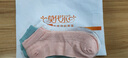 莫代爾襪子女士秋冬季短襪棉質(zhì)透氣吸汗防臭抑菌網(wǎng)眼船襪休閑女襪6雙 曬單實(shí)拍圖