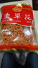 誠(chéng)農(nóng)菇惠蟲草花當(dāng)季干貨長(zhǎng)白山農(nóng)家特產(chǎn)冬蟲草蛹蟲草煲湯泡茶孢子頭食用菌 蟲草花250g 無硫i烘干，無碎無渣 曬單實(shí)拍圖