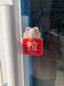 壹居長(cháng)寧加大加厚亞克力推拉門(mén)貼櫥窗玻璃門(mén)提示牌 招財貓款 12*9cm/對 曬單實(shí)拍圖