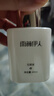 雨薇伊人旗艦正品燈泡肌套裝凈爽清顏水院線護(hù)膚品 玉顏液（煥膚雪顏液）40ml 曬單實(shí)拍圖