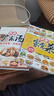 經(jīng)典廣東湯 廣東湯譜 四季健康養(yǎng)生湯 老火靚湯菜譜書家常菜大全粵菜煲湯書籍大全營養(yǎng)燉湯煨湯廣東美食食譜做菜書籍 廣東人民出版社 【2冊(cè)更劃算】廣東湯+家常菜 曬單實(shí)拍圖