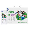 三元（SAN YUAN）極小智有機(jī)生牛乳兒童牛奶200ml*10盒原生A2β酪蛋白送禮禮盒 曬單實(shí)拍圖