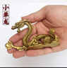 古葉家居銅龍擺件家居飾品銅龍辦公室裝飾品黃銅生肖龍工藝品擺件客廳銅龍 小單龍/長12CM 曬單實拍圖