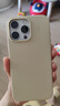 MOFT適用蘋果iPhone16/Plus/Pro/Pro Max手機殼全包新款皮質(zhì)強磁吸防摔全包magsafe保護套簡約 炙金 Earthen Beige iPhone 16 Pro Max 曬單實拍圖