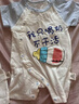 迪迪熊日記（DIDIXIONGRIJI） 嬰兒衣服夏季短袖連體衣薄款夏裝新生兒男寶寶0-3個(gè)月6純棉衣服1 短袖只喝奶 73CM 曬單實(shí)拍圖
