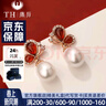 唐后（TH）淡水珍珠耳環(huán)女925銀流蘇蝴蝶紅瑪瑙寶石耳釘送媽媽禮物 蝴蝶耳釘 曬單實(shí)拍圖