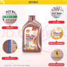 殼牌（Shell）先鋒超凡喜力高端潤(rùn)滑油  全合成汽機(jī)油 API SP級(jí) 汽車(chē)保養(yǎng) 歐系 0W-30 1L 曬單實(shí)拍圖