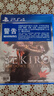 索尼（SONY）PlayStation PS4 Slim Pro 游戲軟件 游戲光盤(pán) 只狼 暗影雙死 【中文】 曬單實(shí)拍圖