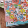 【官方正版】商界少年雜志2025年1-8月新【全年/半年訂閱/2024/2023/2022全年典藏可選】9-15歲中小學(xué)生財商成長財經(jīng)思維鍛造商界課堂內(nèi)外過刊K 現(xiàn)貨【共3本】商界少年25年6/7/8 曬單實拍圖