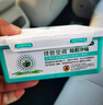 車博士（AUTODOC）綠色空間除甲醛 汽車除異味 新車除味除甲醛 車內除味母嬰專用裝 曬單實拍圖