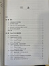 計(jì)算流體動力學(xué)：基于OpenFOAM的有限體積法解析及應(yīng)用 曬單實(shí)拍圖