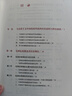 毛澤東思想和中國特色社會(huì )主義理論體系概論(2023年版) 高等教育出版社 《毛澤東思想和中國特色社會(huì )主義理論體系概論(2023年版)》編寫(xiě)組 編 書(shū)籍 圖書(shū) 曬單實(shí)拍圖
