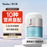 Yusiba御仕葆復(fù)合維生素b緩釋100mg60粒肌醇膽堿促代謝熬夜常備提升精力 【促代謝助塑形】10種復(fù)合-60粒 曬單實拍圖