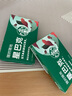 POLA黑BA賦顏抗糖洗面奶100g保濕深層清潔日本本土版寶麗第六代潔面膏 本土版 100g 曬單實(shí)拍圖