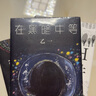 暗黑童話（趙今麥、張震、田燚推薦，《夏天、煙火和我的尸體》作者懸疑長篇力作） 小說 曬單實(shí)拍圖