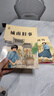 呼蘭河傳五年級下冊城南舊事正版原著課外書必讀快樂讀書吧蕭紅著林海音完整繁星春水冰心六年級上冊課外書人教版閱讀書籍 城南舊事+呼蘭河傳 曬單實拍圖