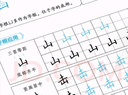 墨點字帖 字根速練正楷入門3冊套裝 基本筆畫常用字荊霄鵬楷書練字帖成人練字楷書入門鋼筆專用臨摹練字本 曬單實拍圖