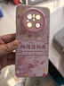優(yōu)思頓華為mate70pro手機(jī)殼新款40全包防摔鏡頭40e新年50硅膠過年女高級感50e外殼meta60pro+保護(hù)套 【所得皆所愿+草莓掛鏈】硅膠軟殼-鏡頭保護(hù) 華為Mate 70 曬單實拍圖