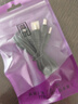 潛優(yōu)DC5V通用圓形口充電器線圓頭4.0音響牙刷3.5圓孔5.5萬能充電線USB一拖五DC/迷你mini安卓一拖五 USB一拖五個(gè)DC頭【加長1米】 曬單實(shí)拍圖