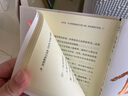 【贈手冊】女性養(yǎng)生三法寶 不生氣不虧血不受寒 羅大倫的書籍 10多種女性不健康舌象自檢自查 圖解舌診家庭醫(yī)生營養(yǎng)保健書籍 曬單實拍圖