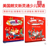 咖咪龍幼兒童有聲掛圖拼音學(xué)習(xí)神器早教識字點(diǎn)讀發(fā)聲書寶寶讀物益智玩具 SK一級課本+練習(xí)冊 曬單實(shí)拍圖