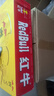 紅牛維生素風味飲料250ml*24罐運動型能量飲料整箱特批價包郵送貨上門 紅牛250ml*24罐【整箱】 曬單實拍圖