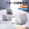 冠渠magsafe三合一無線充電器適用apple watch手表iphone夜燈耳機airpods魔方充電底座蘋果15磁吸支架 白色【自帶氛圍燈/3in1充電/魔方造型】 曬單實拍圖