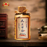 人民公社 禮盒酒 小酒53度 茅臺(tái)鎮(zhèn)醬香型白酒老原漿窖藏 53度 125mL 24瓶 整件24瓶 曬單實(shí)拍圖