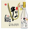 牛欄山牛漿品鑒白酒 致一起走過的7080流金品鑒 純糧優(yōu)級酒 40.8度濃香型 500ML*6瓶 整箱裝 曬單實拍圖