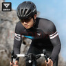 塔斯隊長(cháng)（TOSUOD）春夏季公路車(chē)騎行服長(cháng)袖上衣男女速干山地單車(chē)騎行裝備服裝 曬單實(shí)拍圖