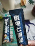 同仁堂酸棗仁原漿正宗酸棗仁原漿濃縮液口服液多夢(mèng)易醒入睡難酸棗樸睡元 【鎮(zhèn)-靜-安-神】酸棗仁原漿 2條(不*發(fā))建議按盒拍 曬單實(shí)拍圖