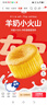 雅思嘉羊奶小火山凹蛋糕混合獨立包裝稱(chēng)重早餐點(diǎn)心下午茶休閑零食 羊奶小火山蛋糕 1000g 曬單實(shí)拍圖