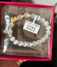 怡萊寶999足金貔貅手鏈女太陽石轉(zhuǎn)運珠手串女款本命年黃金手鏈貔貅寶寶 貔貅+4金珠白貓眼珠手鏈 約1g 曬單實拍圖