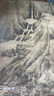 中國歷代山水畫經(jīng)典范本——云水點(diǎn)景建筑人物 曬單實(shí)拍圖