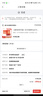 【謹防刷單詐騙】沃爾瑪通用禮品卡500元 卡號2326電子卡 卡號卡密全國通用 支持山姆不支持退換1 沃爾瑪通用500面值 曬單實(shí)拍圖