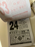 日歷2025年老黃歷蛇年手撕日歷家用掛墻掛歷一天一頁手撕老皇歷傳統(tǒng)通勝宜忌選日子黃道吉日萬年歷 32K【小號(hào)】 曬單實(shí)拍圖