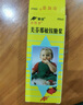 [爾可芬]美芬那敏銨糖漿 60ml 1盒裝 曬單實(shí)拍圖