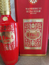 五糧液 總廠生產(chǎn) 52度濃香型 白酒 婚宴喜酒 500ml 中秋禮品 1瓶 萬事如意 喜如意 曬單實(shí)拍圖