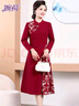 婉荷喜婆婆結(jié)婚宴禮服裙紅色喜慶長(zhǎng)袖連衣裙敬酒服中老年媽媽春秋裙子 曬單實(shí)拍圖